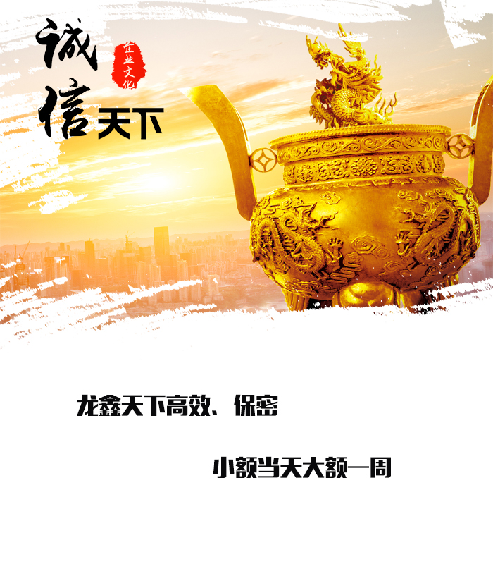 都江堰要债公司